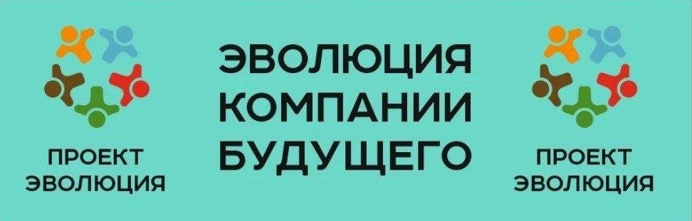 Рекламный баннер