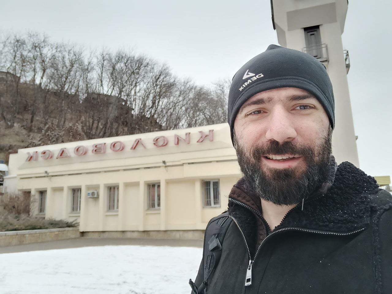 Аватар